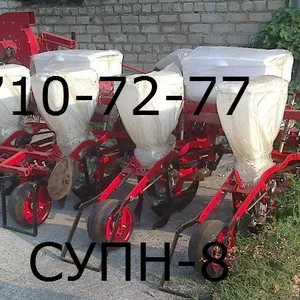 Купить сеялку СУПН-8 сегодня!