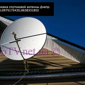 Купить спутниковую антенну Денпр в комплекте Украины
