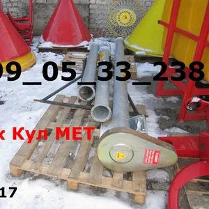 для зерна 8м (Шнек) Kul-met (Польша) Польский 