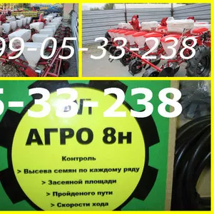 АГРО-8н система контроля супн,  Упс,  Веста,  Су-8,  Весна-8,  СПУ-8,  Супн-