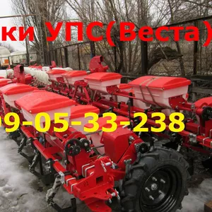 УПС-8 Веста 8 продажа УПС.