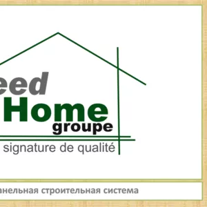 Строительство модульно-панельных домов FreedHome Groupe