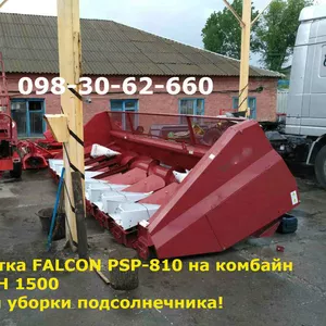 Жатка на ДОН 1500 FALCON PSP-810  для уборки подсолнечника!