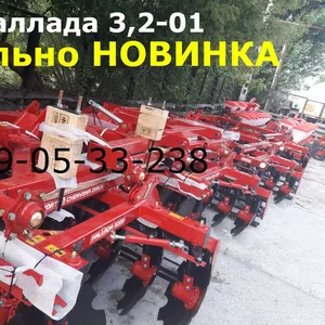 Паллада 3200-01 Новинка борона прицепная (модель 17года) реально СМОТР