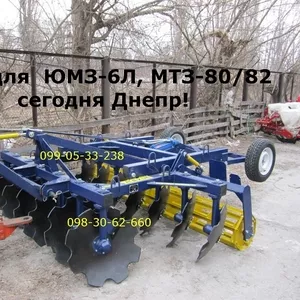 борона АГД-2, 1-2.5 для ЮМЗ-6Л,  МТЗ-80/82  