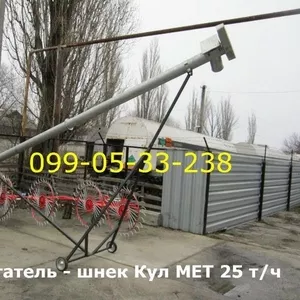 шнек Кул МЕТ 25 тчТрансформер шнек Кул МЕТ 25 тч РЕАЛЬНЫЙ