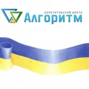 Українська мова. Підготовка до ЗНО-2018 у Дніпрі
