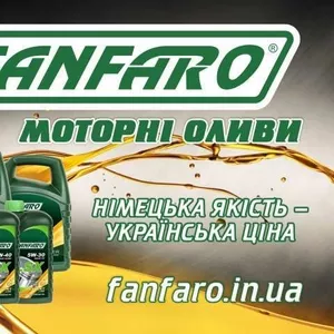 Моторное масло Fanfaro (немецкое качество по доступной цене)