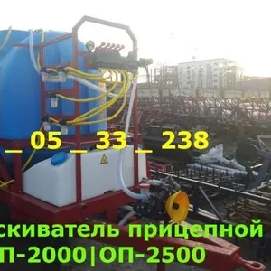 опрыскиватель прицепной ОП-2000/2500-18 РЕАЛЬНО Днепр/продажа