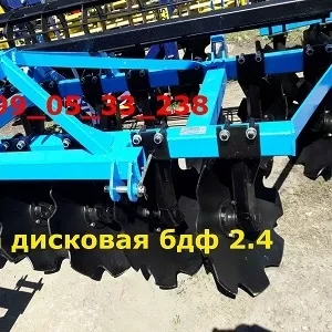 Дисковая борона бдф 2 4 навесная борона    