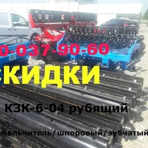 По наличию измельчители -катки КЗК -6-04 (в шахматном порядке и прямые