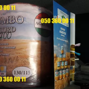 Шпагат к пресс-подборщикам Agrotex Jumbo Cord 10 кг 