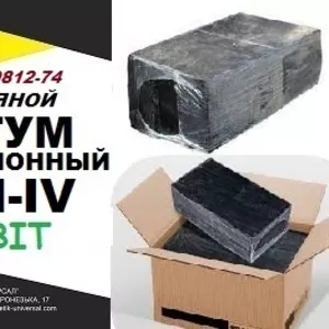 БНИ-ІV ГОСТ 9812-74 битум изоляционный