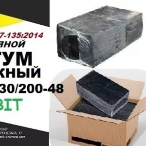 БМПА 130/200-48,  ДСТУ Б В.2.7-135:2014 битум дорожный