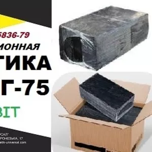 МБР-Г-75 Ecobit ГОСТ 15836 -79 битумно-резиновая