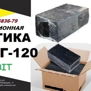МБР-Г-120 Ecobit ГОСТ15836-79 битумно-резиновая