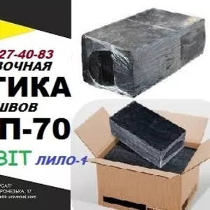 МББП-70 Ecobit ( Лило-1) Битумно-бутилкаучуковая горячая мастика ТУ 21