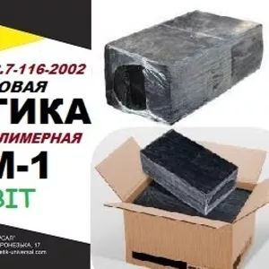 Мастика дорожная битумная ДГМ-1 Ecobit ДСТУ Б В.2.7-116-2002