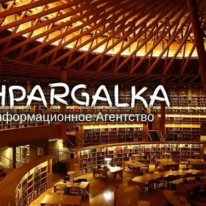 Доработка бакалаврской работы на заказ в Украине