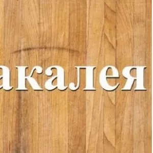 Горох,  рис,  пшоняна,  ячна крупи з доставкою Дніпро.