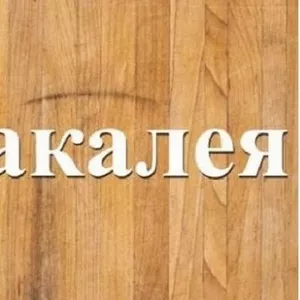 Оптом продтовари в Дніпрі. Олія для фритюру недорого.