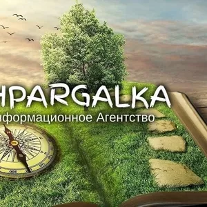 Аналитическая часть ВКР на заказ в Украине