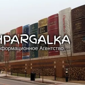 Доклад на защиту ВКР на заказ в Украине