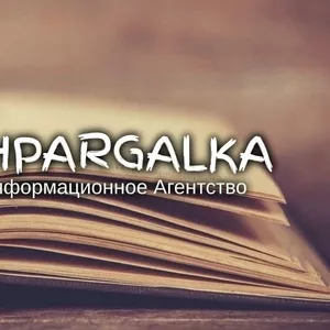 Оформление списка литературы ВКР на заказ в Украине
