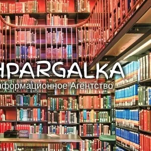 Проверка ВКР на академическую добропорядочность на заказ в Украине