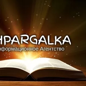 Раздел охрана труда и техника безопасности ВКР на заказ в Украине