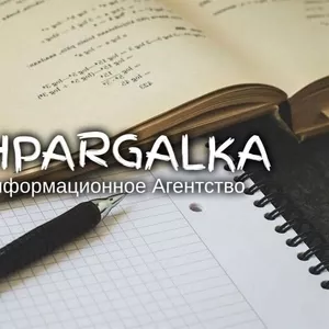 Отзыв научного руководителя на ВКР на заказ в Украине
