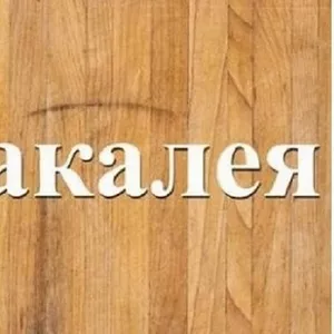 Поставки бакалії дрібним оптом зі складу Дніпро.