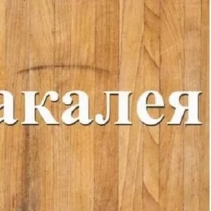 Крупа вівсяна плющена оптом. Крупи опт.