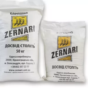 Продам муку пшеничную высшего сорта разной фасовки.