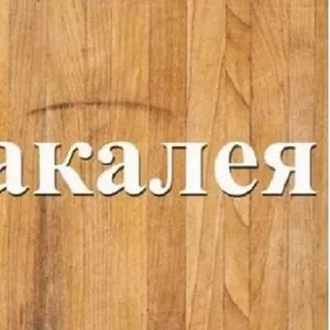 Поставщик продтоваров в Днепре со склада с доставкой.