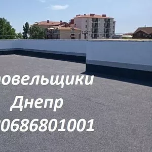 Кpoвельные paботы Днепр любой сложности