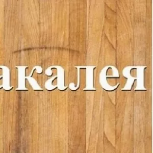 Оптовая продажа продовольственных товаров Днепр. 