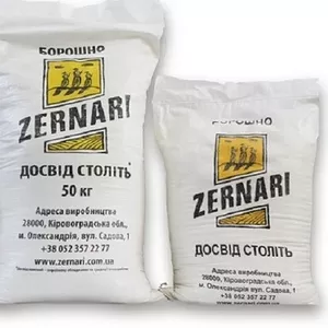 Борошно  ZERNARI зі складу в Дніпрі. 