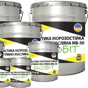 Битумно-масляная морозостойкая мастика МБ-50 Ecobit  