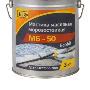 Мастика масляная морозостойкая МБ - 50 Ecobit ведро 3, 0 кг (Холодная) 