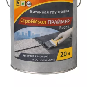 Битумная грунтовка ведро 20, 0 л СтройИзол Праймер ЭКОБИТ 