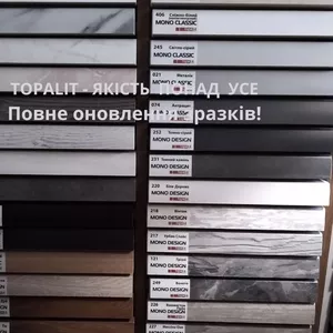 Підвіконня Topalit,  Австрія.