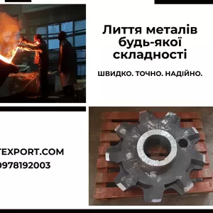 Високоякісні деталі за вашими кресленнями
