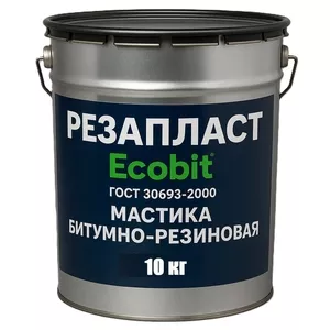 Мастика РЕЗАПЛАСТ Ecobit ведро 10, 0 кг кровельная 