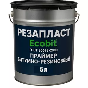 Праймер РЕЗАПЛАСТ Ecobit ведро 5, 0 л кровельный