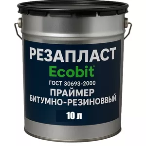 Праймер РЕЗАПЛАСТ Ecobit ведро 10, 0 л кровельный 