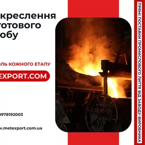 Литі бронеплити промислового призначення за кресленнями замовника