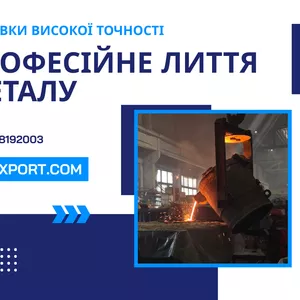 Чавунний круг — надійна заготовка в наявності та на замовлення