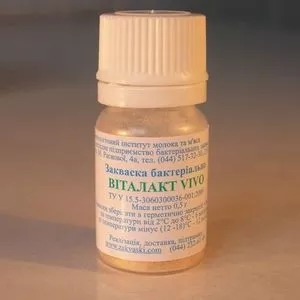 Бактериальные закваски VIVO - Виталакт