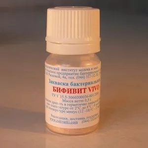 Бактериальные закваски VIVO - Бифивит
